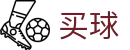 买球官网 - 2026世界杯安全加密买球服务中心
